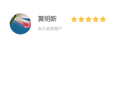 第一次使用數據恢復軟件